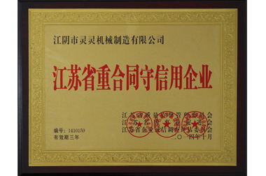 榮譽(yù)證書(shū)