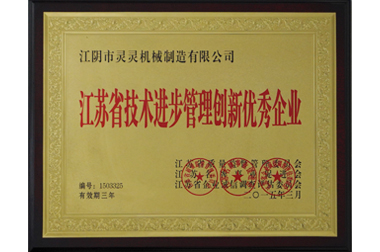 榮譽(yù)證書(shū)